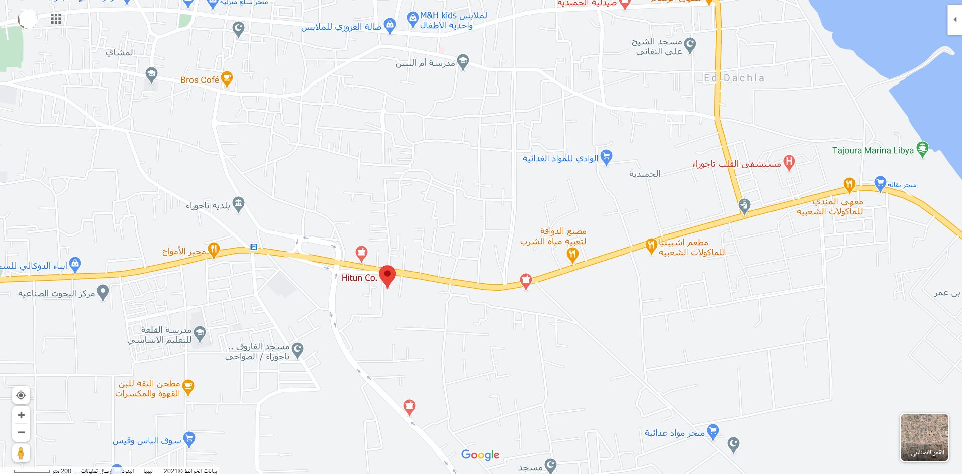تواصل معنا